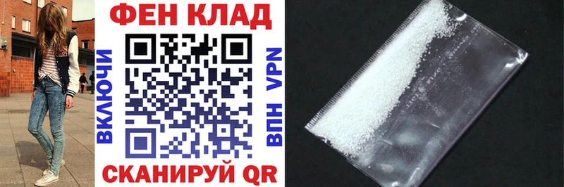 АМФЕТАМИН 97% Суворов