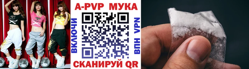 Альфа ПВП мука  Суворов 