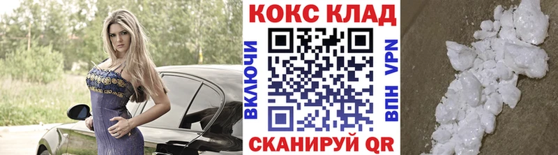 COCAIN Fish Scale Суворов