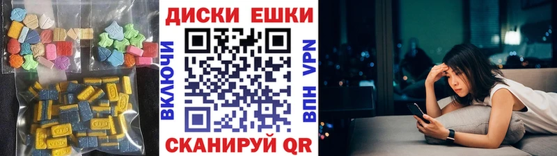 Экстази VHQ  Суворов 