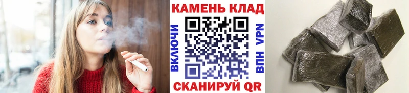 hydra как войти  Суворов  ГАШ VHQ  купить  цена 