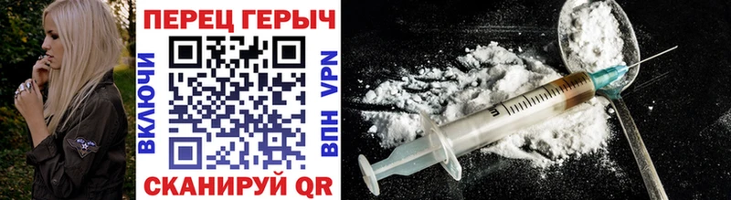 Героин герыч  Суворов 