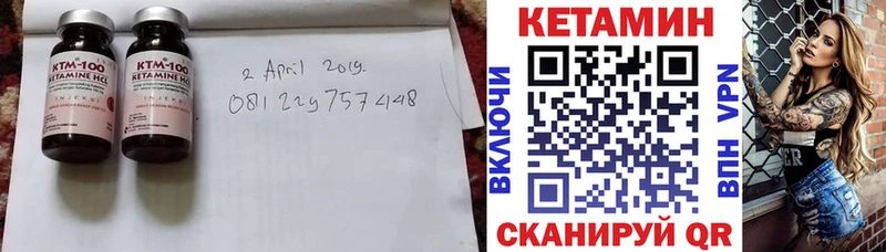 Кетамин ketamine  Суворов 