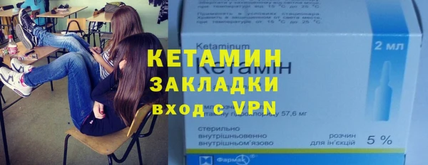 эйфоретик Михайловск