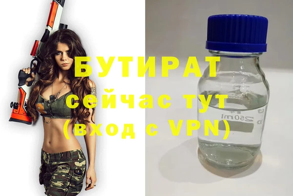 мефедрон VHQ Верея