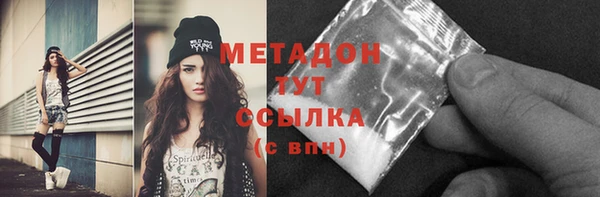 spice Мегион