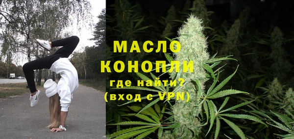 эйфоретик Михайловск