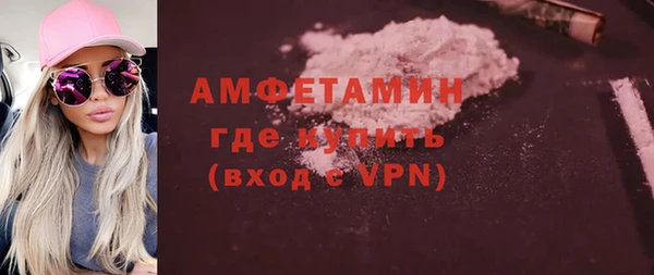 эйфоретик Михайловск