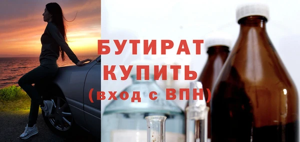 эйфоретик Михайловск