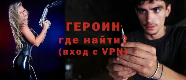 мефедрон VHQ Верея
