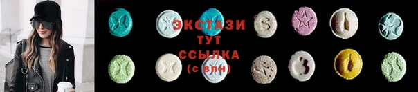 эйфоретик Михайловск