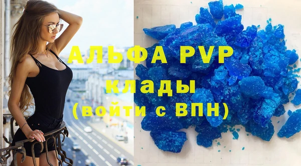 эйфоретик Михайловск