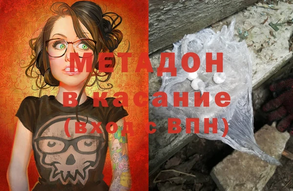 эйфоретик Михайловск
