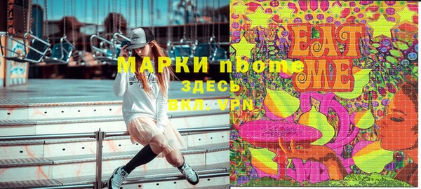 эйфоретик Михайловск