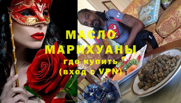 эйфоретик Михайловск