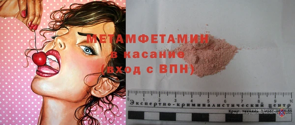 не бодяженный Балашиха