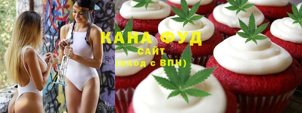эйфоретик Михайловск