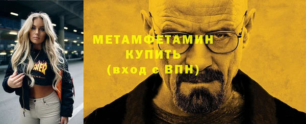 эйфоретик Михайловск