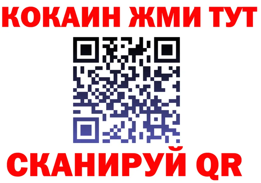 АМФ 98% зеркало shop МЕГА Суворов
