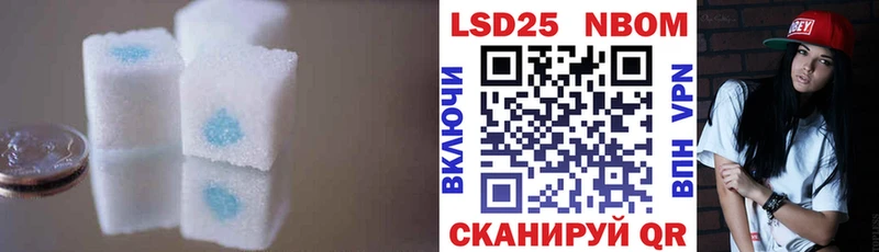 LSD-25 экстази кислота ОМГ ОМГ онион Суворов