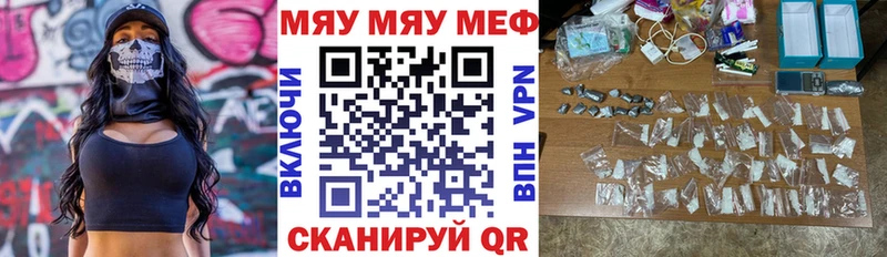 как найти закладки  Суворов  это телеграм  Мефедрон VHQ 