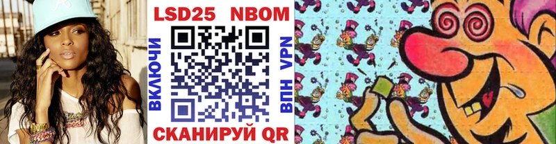 Марки N-bome 1,8мг  купить  сайты  Суворов 