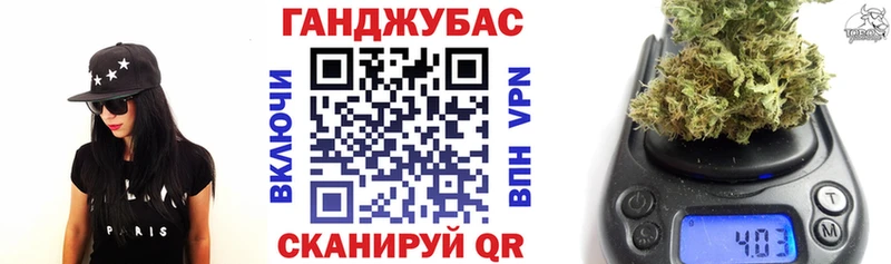 Каннабис тримм Суворов